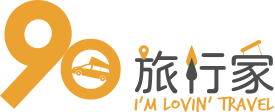 9o 旅行家